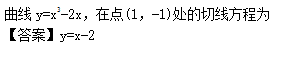 2014年成人高考高起點數學(理)考試真題及參考答案a49.png