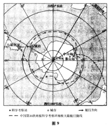 2016年成人高考高起點(diǎn)史地綜合考試真題及答案解析image1e.png