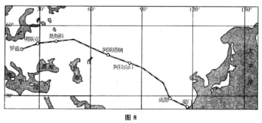 2016年成人高考高起點(diǎn)史地綜合考試真題及答案解析image1d.png