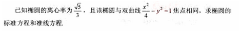 2010年成人高考高起點數(shù)學(文)考試真題及參考答案q84.png