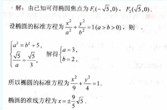2010年成人高考高起點數(shù)學(文)考試真題及參考答案qq84.png