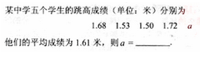 2010年成人高考高起點數(shù)學(文)考試真題及參考答案q81.png