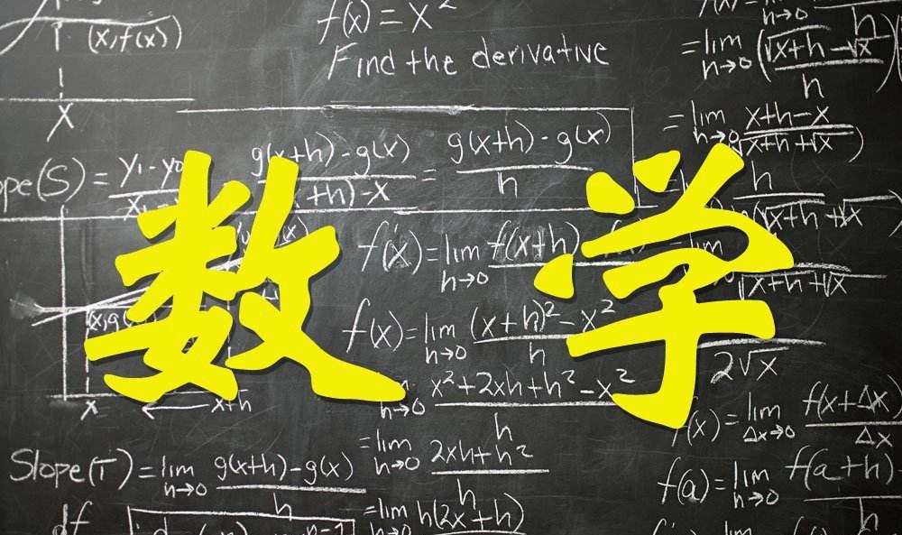 成人高考專升本數(shù)學(xué)復(fù)習(xí)